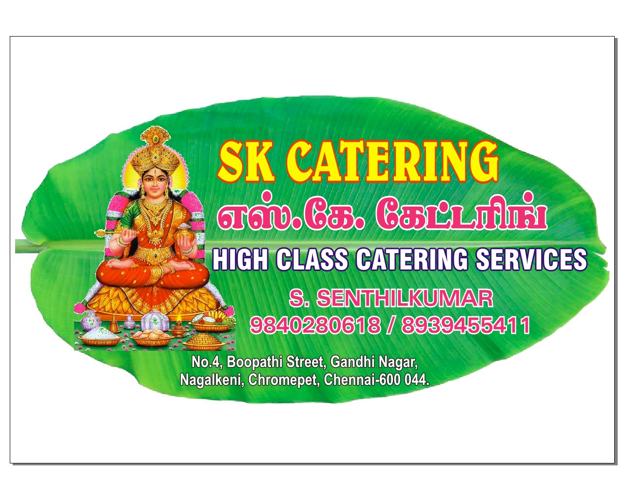 SK High Class Catering Services
