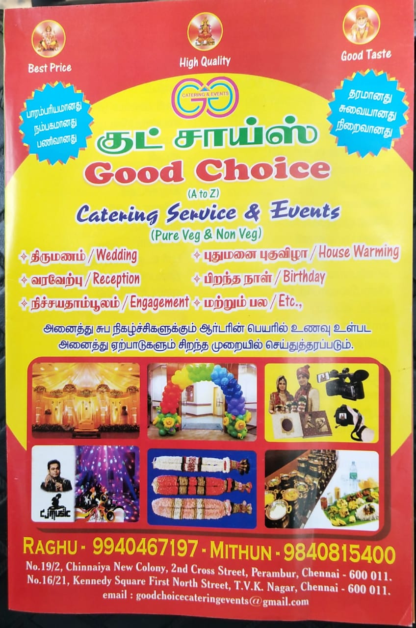 Good Choice Catering Service & Events